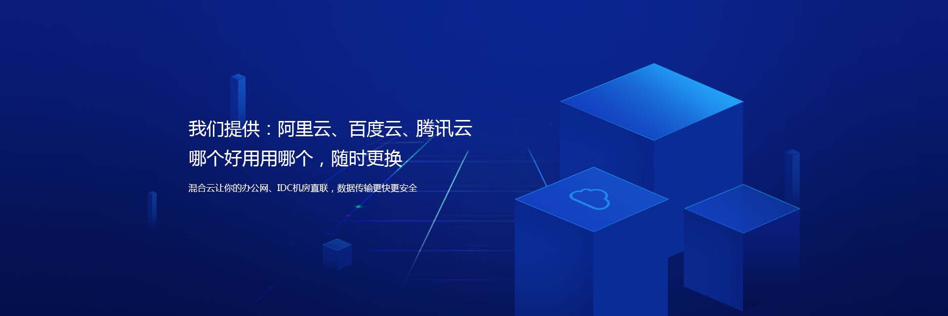 天津服务器托管，河北服务器托管，河北服务器租用，天津服务器租用，