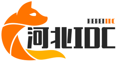 天津服务器托管，河北服务器托管，河北服务器租用，天津服务器租用，